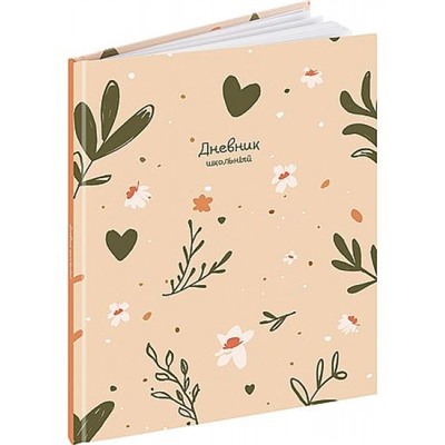 Дневник для старших классов (твердая обложка) "ПРИРОДНЫЕ МОТИВЫ - 1" глянц.ламин. Д48-9568 Проф-Пресс