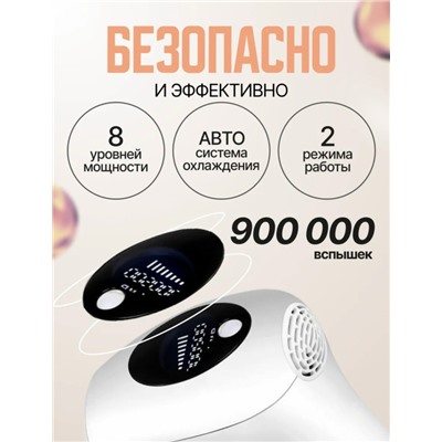 Артикул #23341222