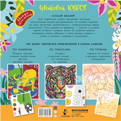 АСТ Мирошникова Е.А., Макарова Д.Г. "Коты и кошки"