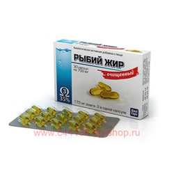 РЫБИЙ ЖИР ОЧИЩЕННЫЙ 700МГ N30 КАПС/РЕАЛКАПС/