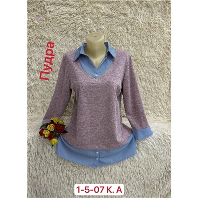 Блузка 1983717-4
