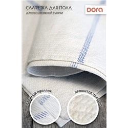 Салфетка из ХОЛСТОПРОШИВНОГО полотна Dora для пола 50х80см арт. 2001-078 НАТАЛИ, 900439