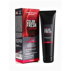 Оттеночная маска для волос FARA Color Fresh Ice Sangria (Бордо) туба, 80 мл