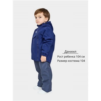 Костюм К200Ф т,синий