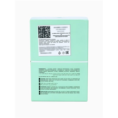 Парфюмерная вода женская LAYALI PISTACHIO, 100 мл (мотив Kayali Yum Pistachio Gelato 33)