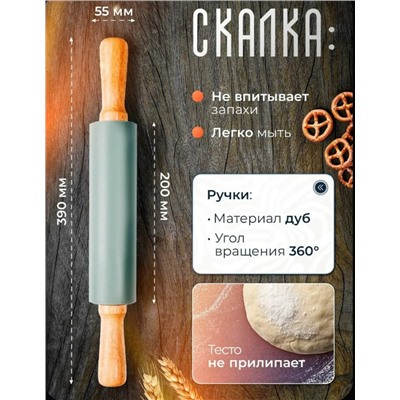 Артикул #23059244