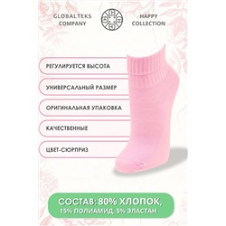 Носки женские в банке GL758 Носочки для мамы