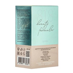 Сыворотка против несовершенств 818 beauty formula, для жирной чувствительной кожи, 30 мл