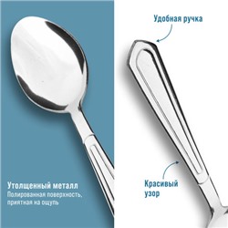 40662 Ложки столовые 6шт нерж/ст MB (х80)