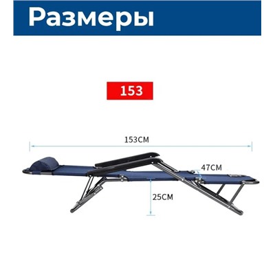 Кресло-шезлонг 153х60х78 зеленый / VT-530 / уп 4
