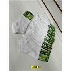 Носки мужские 12 пар 1845186-1