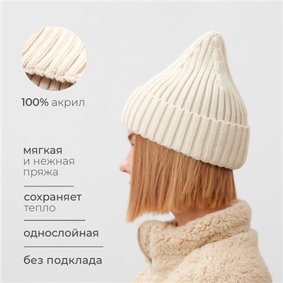 Шапка женская MINAKU, цвет молочный, 56-58 р-р