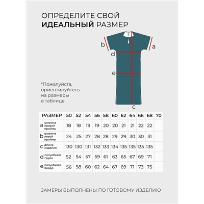 Платье-5672