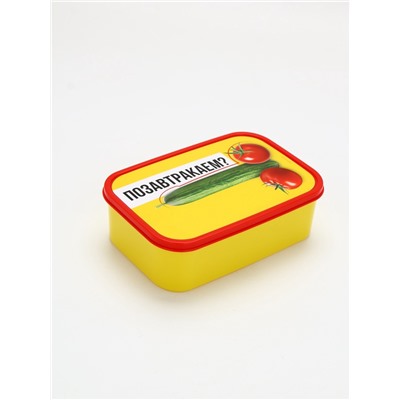 Ланч - бокс прямоугольный «Позавтракаем?», 1200 мл, 18+