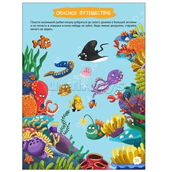 Готовим руку к письму. Занимательные задания