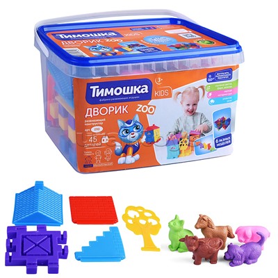 Конструктор "Дворик ZOO" - 45 деталей