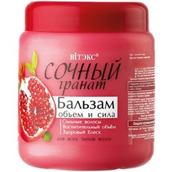 Бальзам для волос ОБЪЕМ и СИЛА 450 мл