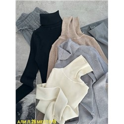 Артикул #23117653