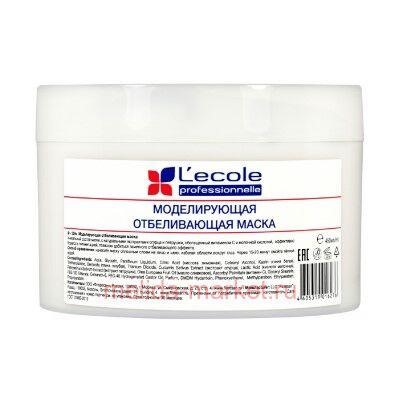 Ф-524v Моделирующая отбеливающая маска 450мл(срок до 10.25)