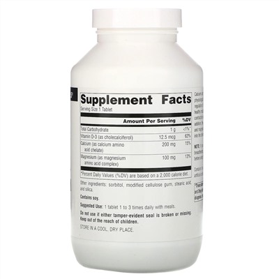 Source Naturals, кальций и магний, 300 мг, 250 таблеток