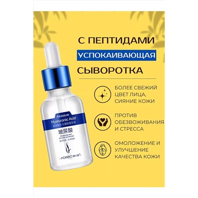 Сыворотка 60616 НАТАЛИ, 1092525