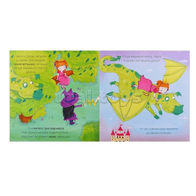 Набор игровой. 6 в 1. Серия Читай и играй. Принцессы