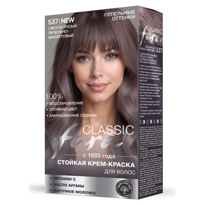 Фара 537 Светло-русый пепел.-фиолет