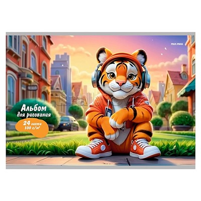 Альбом для рисования 24л. "Тигренок в спортивном стиле" скрепка (карт.обл,блок офс 100г/м2)