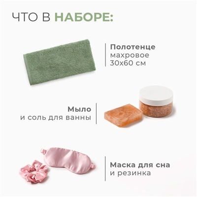 Набор новогодний подарочный "Этель" "Синички" полотенце 30х60см и аксессуары (5 предметов)