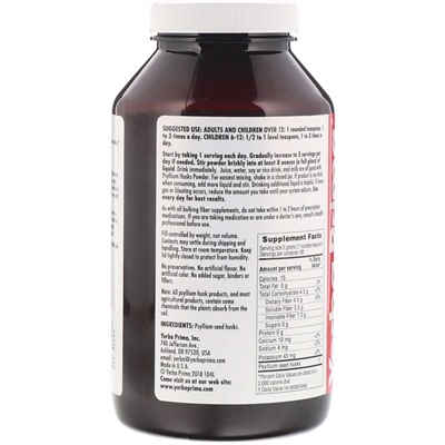 Yerba Prima, порошок из шелухи семян подорожника, 340 г (12 унций)