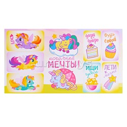 Альбом наклеек (А6) "Для девочек"