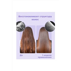 Likato Бальзам для чувствительной кожи головы / Delikate, 750 мл KRISTALLER, 1107794