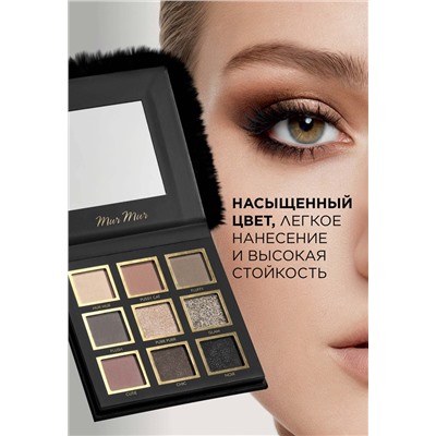 Палетка теней для век Mur Mur Noir