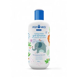 Средство для купания детское «Лапочка» от макушки до пяток, для сухой и чувствительной кожи, 400 мл