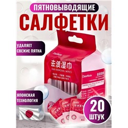 Артикул #23048760