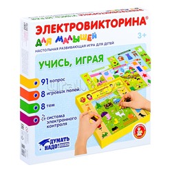 Игра Электровикторина для малышей "Учись, играя "
