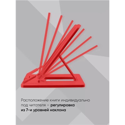 Подставка для книг и учебников, Calligrata, пластик, яркий, МИКС
