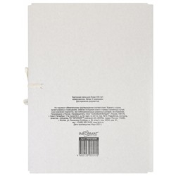 Папка для бумаг с завязками 400г/кв.м RP9140W inФОРМАТ