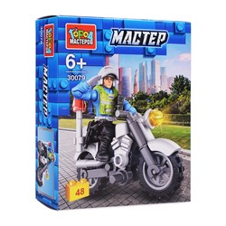 Конструктор "Полицейский" на мотоцикле, 48 дет.