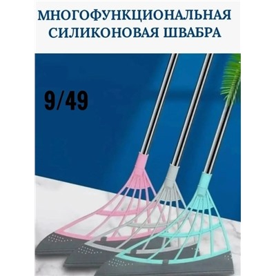 Артикул #23050449