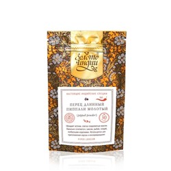 Перец Пиппали молотый (Pippali Powder) 30 гр.
