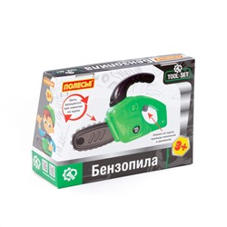 Полесье Бензопила игрушечная (зелёная) (в коробке)