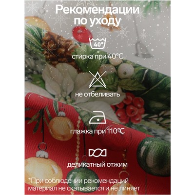 Скатерть новогодняя «Этель. Рождественский венок», d=150 см, 100% хлопок, саржа 190 г/м²