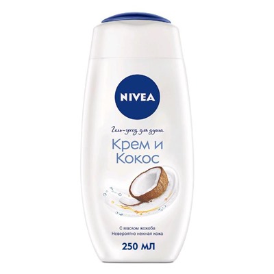 Гель-Уход для душа NIVEA Крем и Кокос женский, 250 мл (83606)