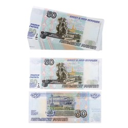 Игровые деньги «Учимся считать», 50 рублей, набор 50 купюр