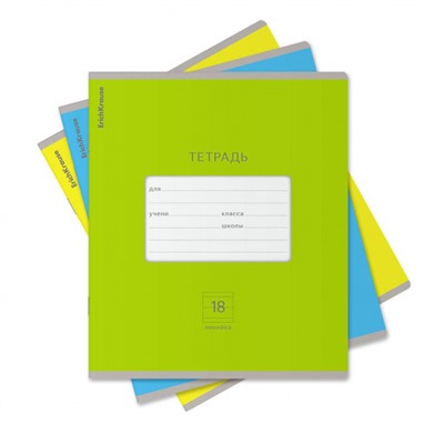 Тетрадь  18л линия "Классика Яркая" ассорти 46559 ErichKrause