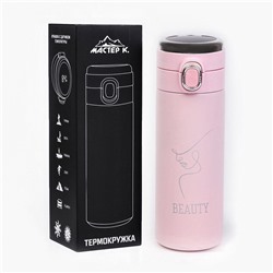 Термос, 420 мл, Beauty, сохраняет тепло 8 ч, термометр