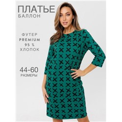 Платье женское П-193 (Изумруд)