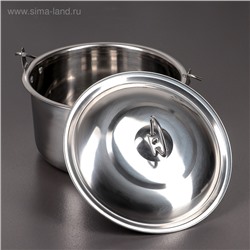 УЦЕНКА Котелок 3 л «Походный» 22×11 см