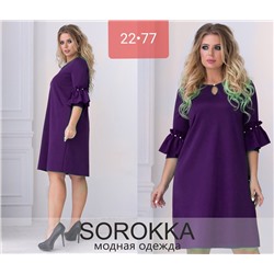 платье